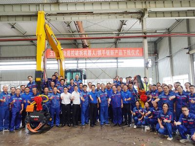 Yuchai Heavy Industry's new electric remote-controlled demolition robot and gripping saw products have successfully gone offline
