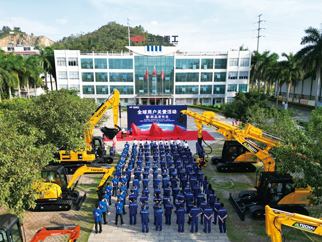 Yuchai Global service activity 2022 and New product release conference