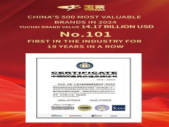 YUCHAI BRAND VALUE 14.17 BILLON USD