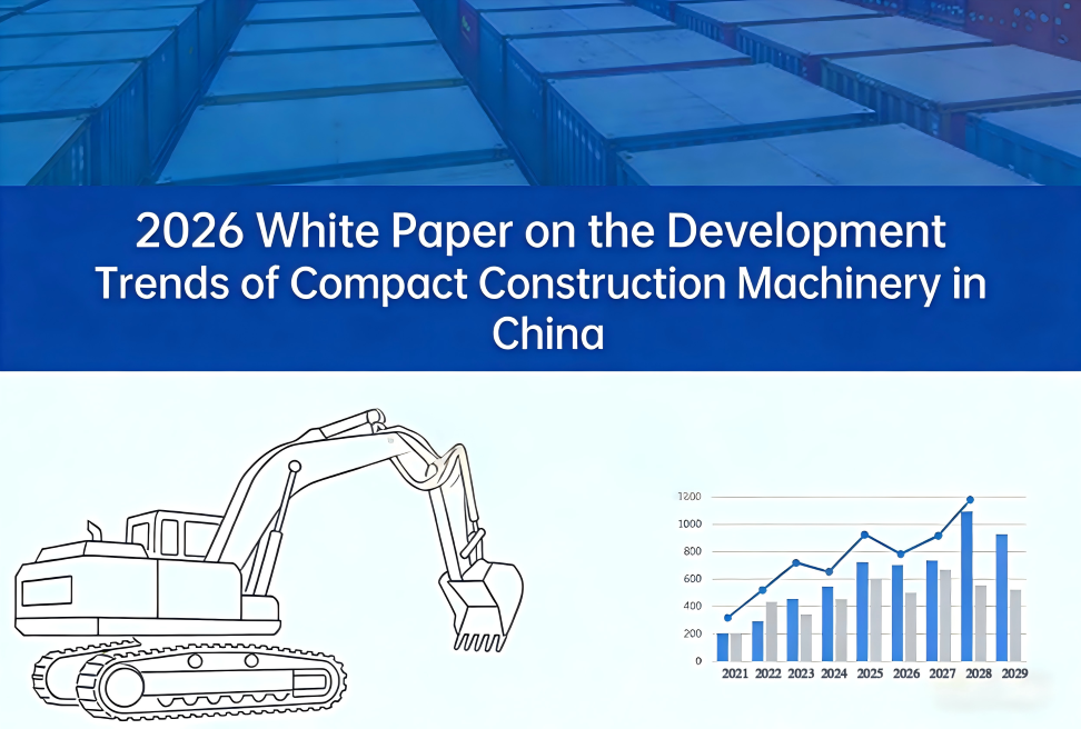 Livro Branco de 2026 sobre as Tendências de Desenvolvimento de Máquinas de Construção Compactas na China