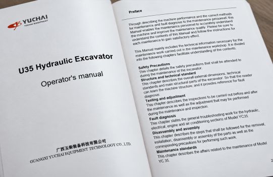 Operation manual