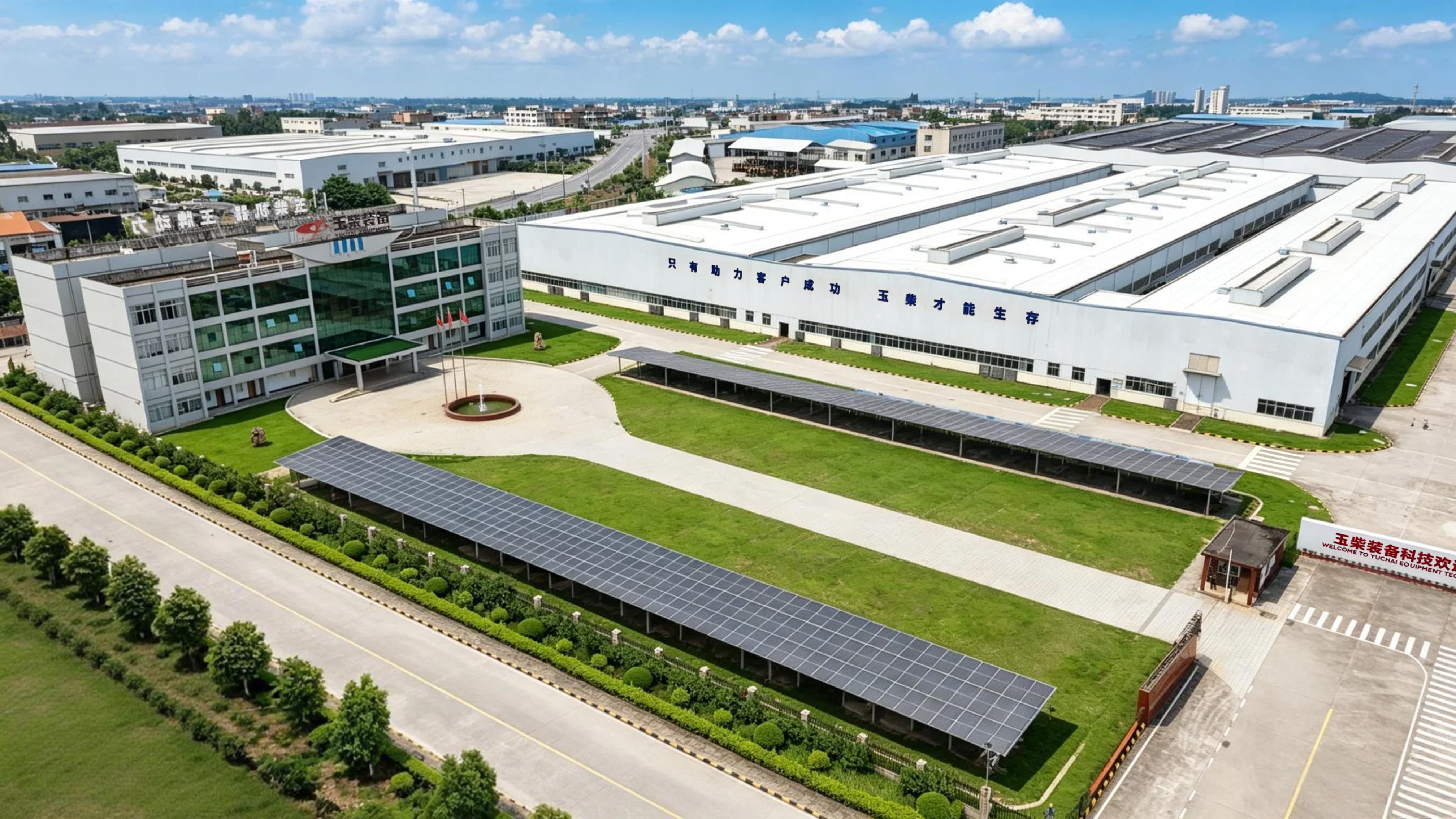 Yuchai Equipment Factory