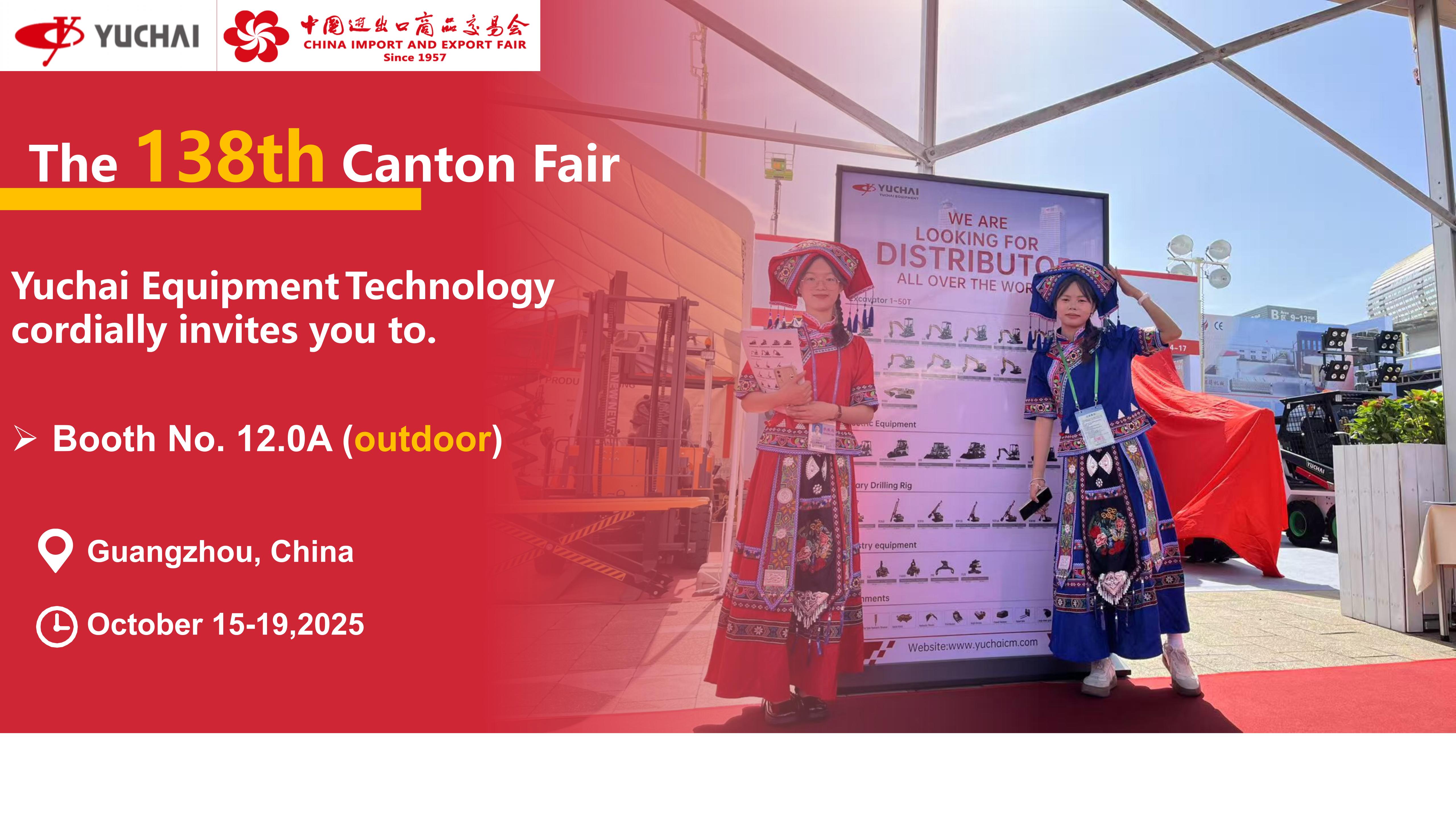 Yuchai Equipment Cordially Invites You to the 138th Canton Fair!