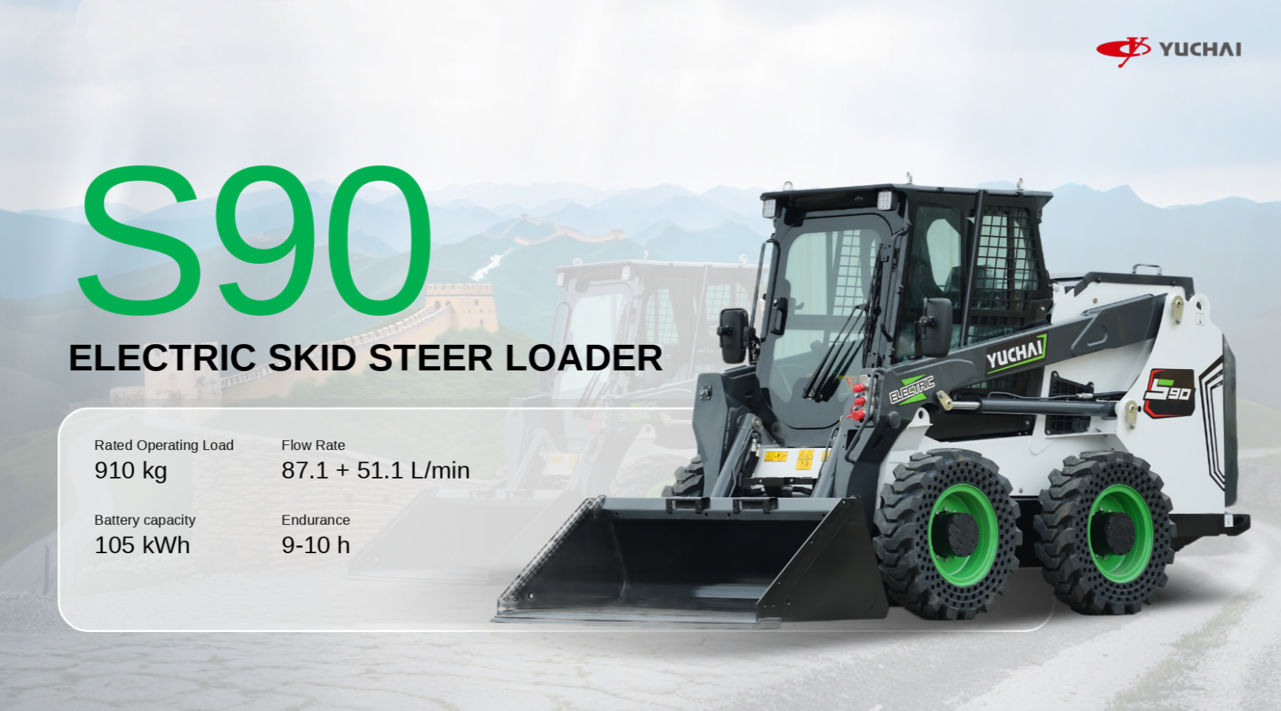 Dynamique mondiale de l’industrie des équipements de construction : Yuchai Equipment mène l’électrification | Les géants internationaux dévoilent de nouveaux modèles