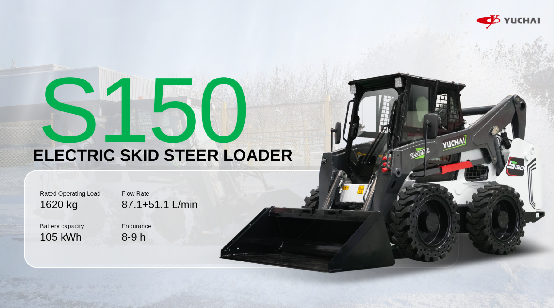 Dynamique mondiale de l’industrie des équipements de construction : Yuchai Equipment mène l’électrification | Les géants internationaux dévoilent de nouveaux modèles