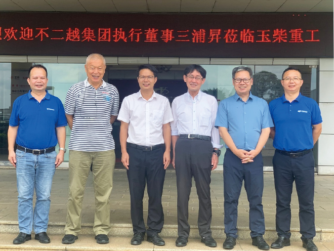 An executive delegation from NACHI-FUJIKOSHI CROP. led by Executive Director Noboru Miura, paid a visit to Yuchai Heavy Industry