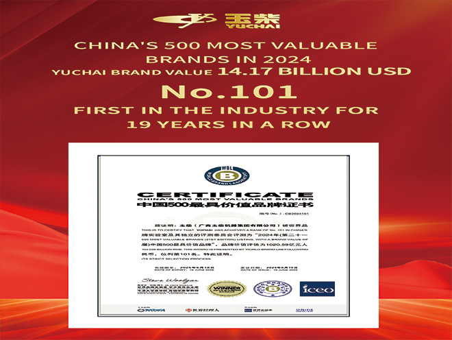 YUCHAI BRAND VALUE 14.17 BILLON USD