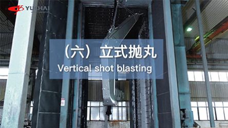 Vertikaler Schussstrahlung