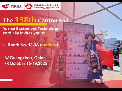 ¡Yuchai Equipment le invita cordialmente a la 138.ª Feria de Cantón!