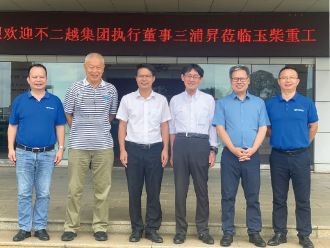 An executive delegation from NACHI-FUJIKOSHI CROP. led by Executive Director Noboru Miura, paid a visit to Yuchai Heavy Industry