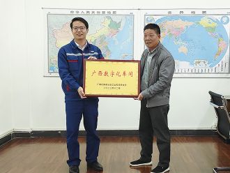A Promising Start to the New Year: the Economic and Technological Promotion Bureau of Luchuan County presented an honorary plaque to Yuchai Heavy Industry